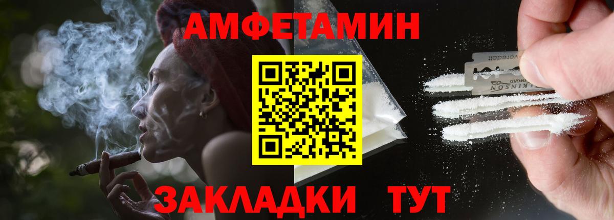 Галлюциногенные грибы Лыткарино