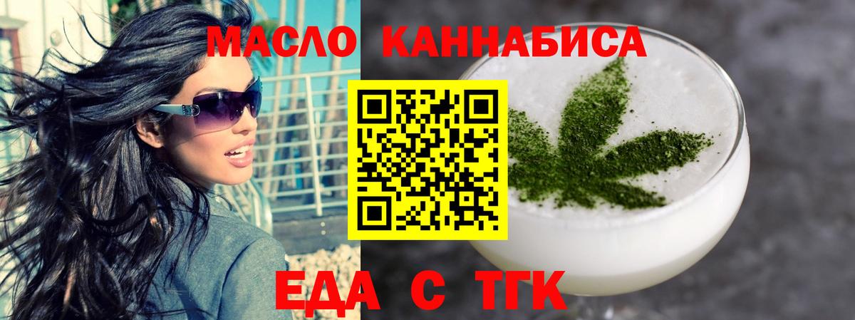 Canna-Cookies конопля Лыткарино