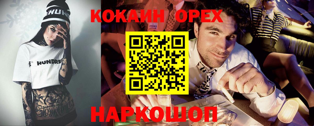ЭКСТАЗИ  Гашиш  ГАШ  Лыткарино  Меф кристаллы  Вход с VPN  МАРИХУАНА  COCAIN 