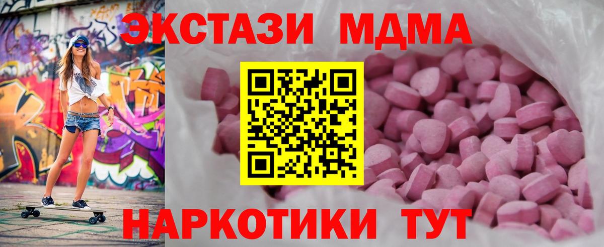 Лыткарино  Ecstasy 280 MDMA  Вход с VPN  ЭКСТАЗИ  Ecstasy louis Vuitton 