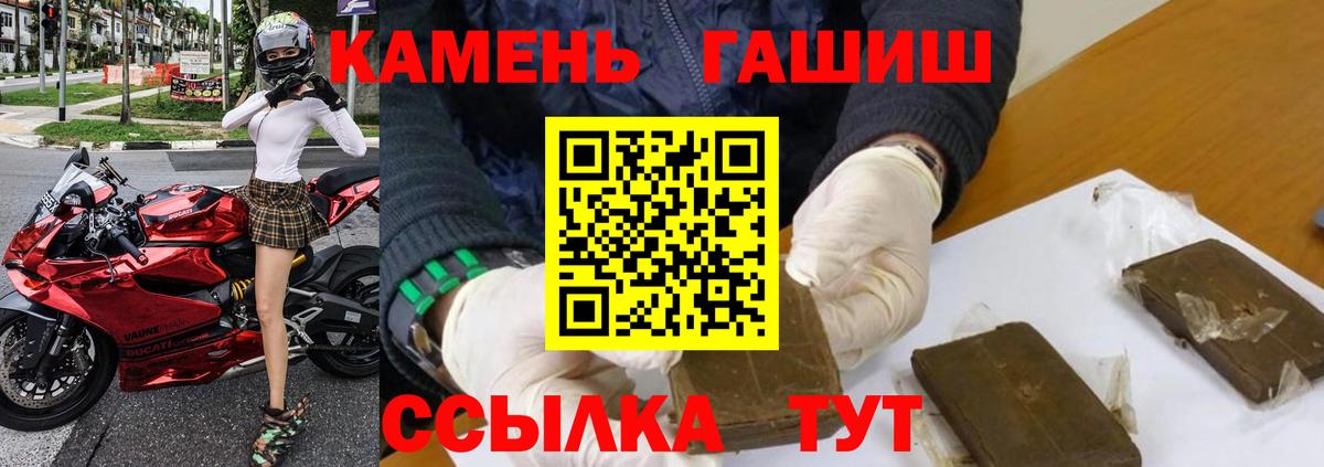 Гашиш Ice-O-Lator Лыткарино