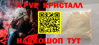 синтетический гашиш Дубна