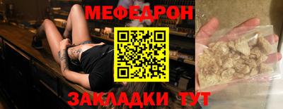 эйфоретик Донской