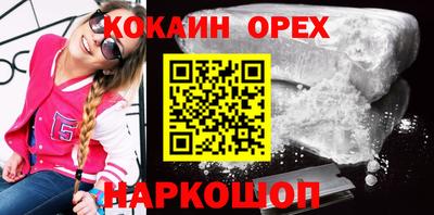 синтетический гашиш Дубна