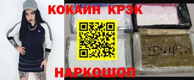 ГАЛЛЮЦИНОГЕННЫЕ ГРИБЫ Донецк