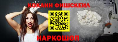синтетический гашиш Дубна