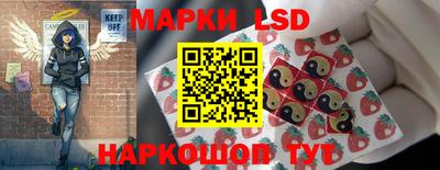 ГАЛЛЮЦИНОГЕННЫЕ ГРИБЫ Донецк