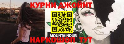 синтетический гашиш Дубна