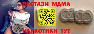 ГАЛЛЮЦИНОГЕННЫЕ ГРИБЫ Донецк