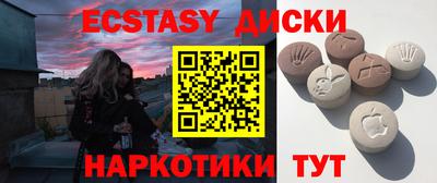 эйфоретик Донской