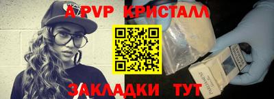 ГАЛЛЮЦИНОГЕННЫЕ ГРИБЫ Донецк
