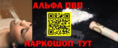 синтетический гашиш Дубна