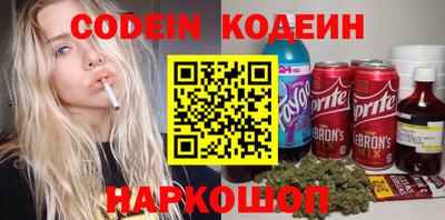 эйфоретик Донской