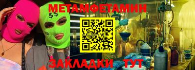 синтетический гашиш Дубна