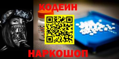ГАЛЛЮЦИНОГЕННЫЕ ГРИБЫ Донецк