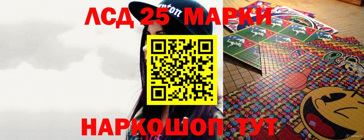 LSD-25 экстази ecstasy  Лсд 25 экстази  Лыткарино  Вход с VPN  Лсд 25 экстази кислота 