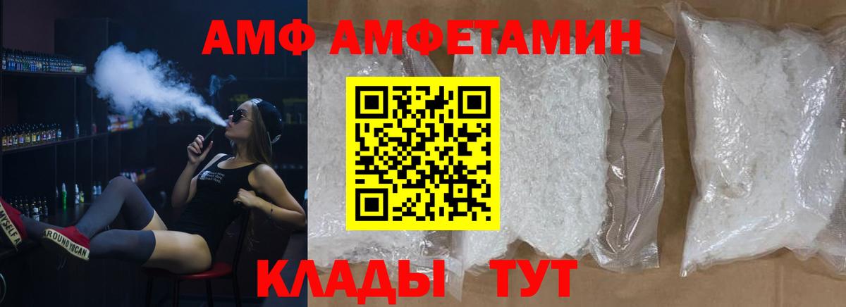 Первитин Декстрометамфетамин 99.9%  Вход с VPN  МЕТАМФЕТАМИН  Лыткарино  Первитин Декстрометамфетамин 99.9% 