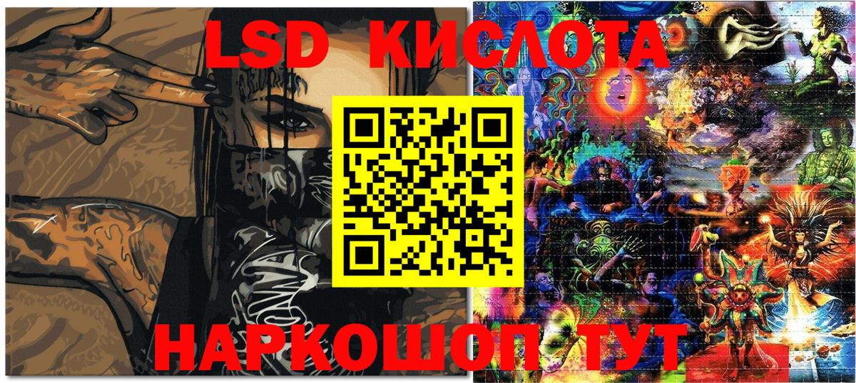 Марки NBOMe 1500мкг Лыткарино