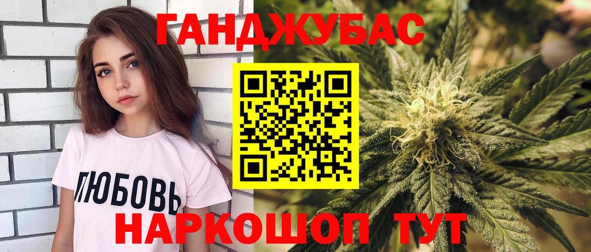МАРИХУАНА гибрид Лыткарино